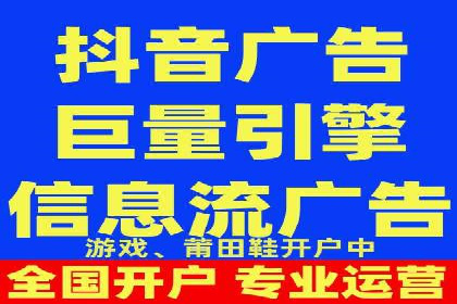 行业先行者的百度信息流开户经验分享